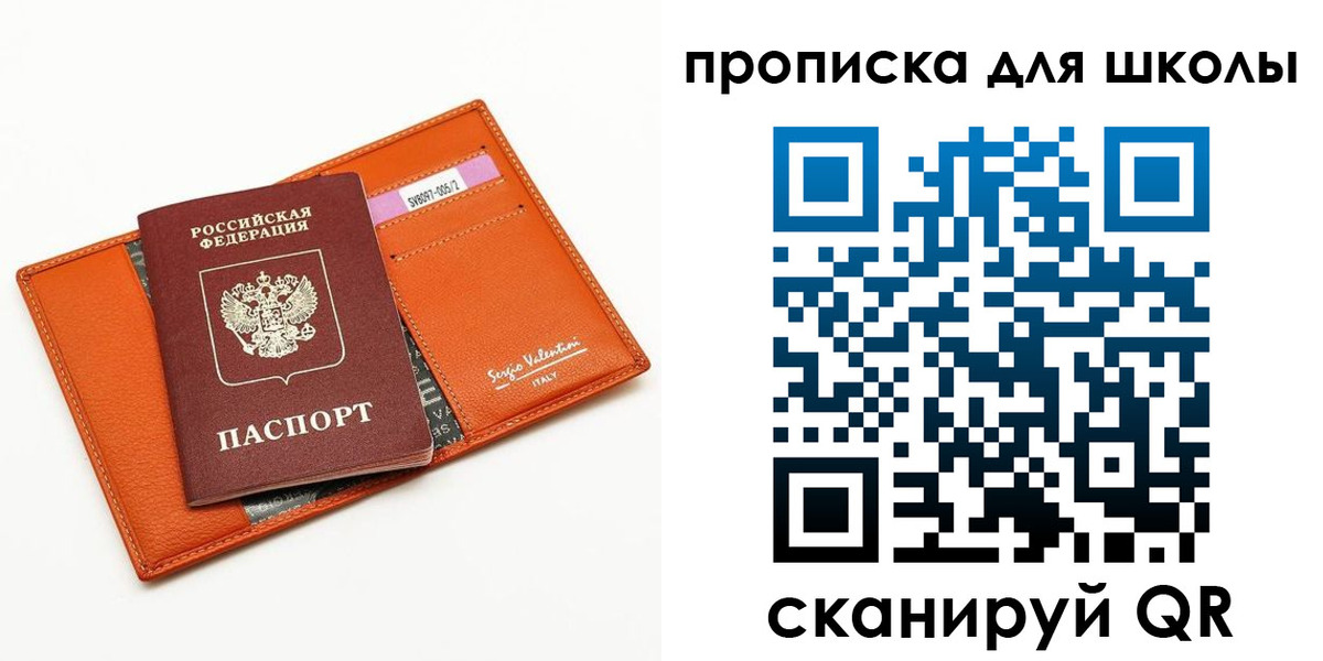 прописка иностранных граждан в Бокситогорске