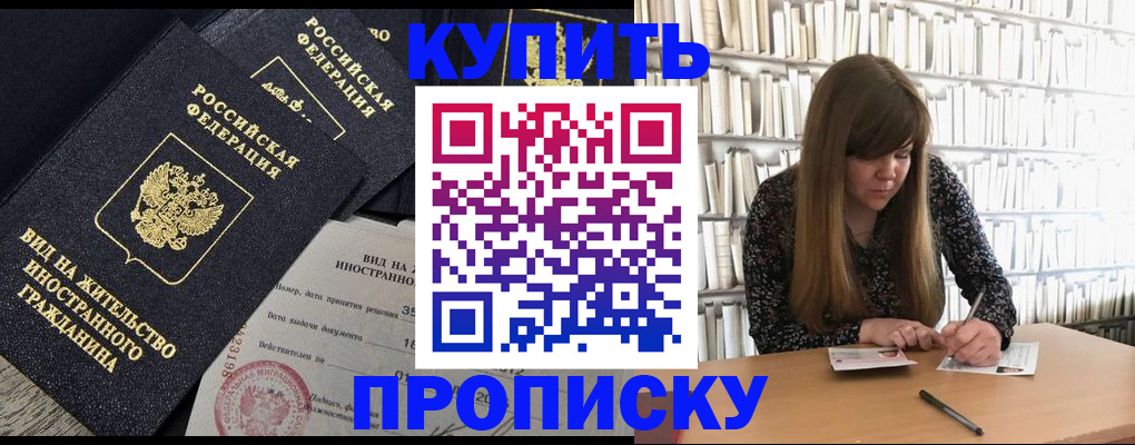 форма 3 в Бокситогорске